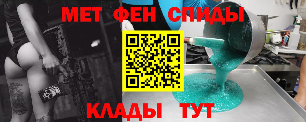 АМФЕТАМИН 98%  Вход с VPN  АМФ  Каменка  Амфетамин 