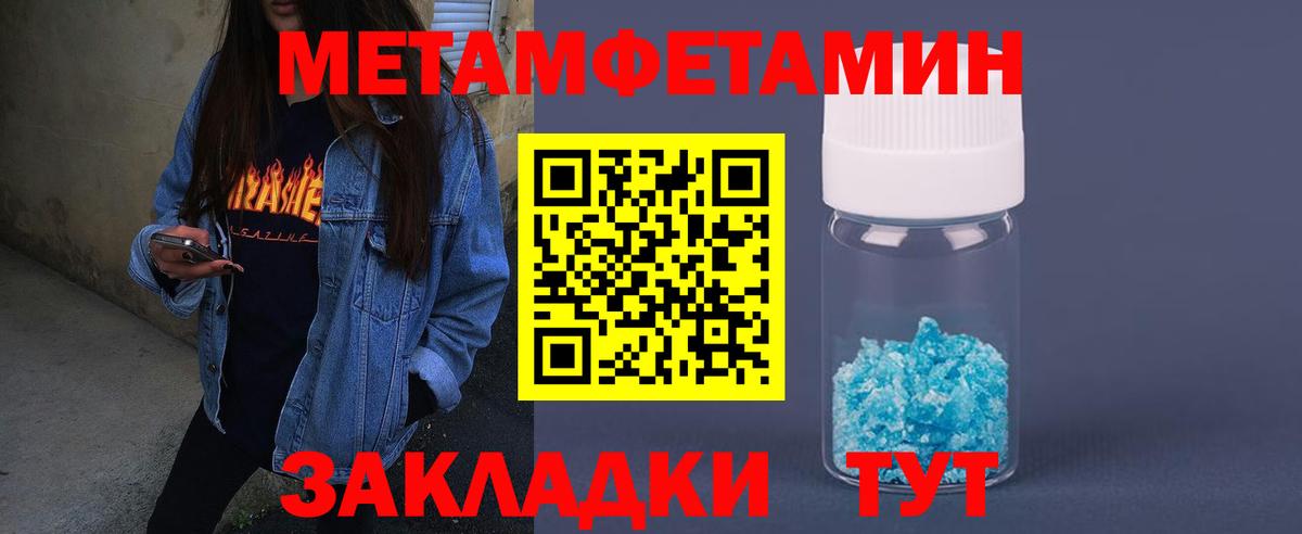 Амфетамин Premium Каменка