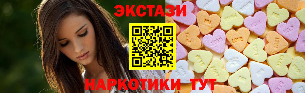 ЭКСТАЗИ 99% Каменка