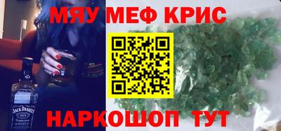 тгк Комсомольск-на-Амуре