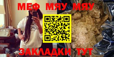 ALPHA-PVP Конаково