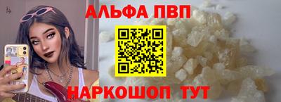 тгк Комсомольск-на-Амуре