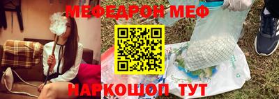 тгк Комсомольск-на-Амуре
