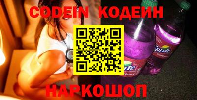 тгк Комсомольск-на-Амуре