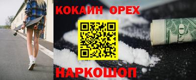 марки nbome Краснодар