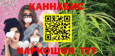 марки nbome Краснодар