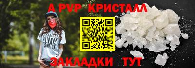 амф Краснознаменск