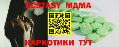 тгк Комсомольск-на-Амуре