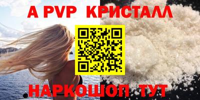 тгк Комсомольск-на-Амуре