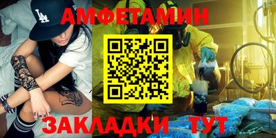 spice Краснокаменск