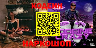 тгк Комсомольск-на-Амуре