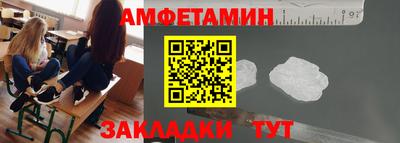 тгк Комсомольск-на-Амуре