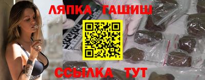 тгк Комсомольск-на-Амуре