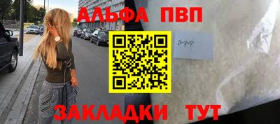 spice Краснокаменск