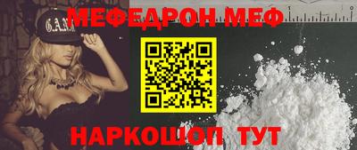 ALPHA-PVP Конаково