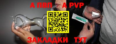 spice Краснокаменск