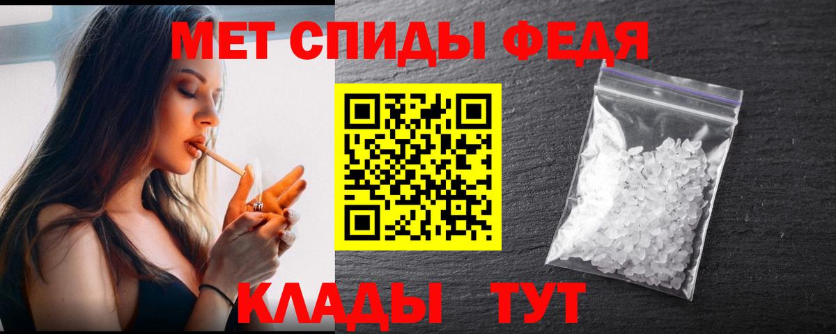 МЕТАМФЕТАМИН витя  МЕТАМФЕТАМИН витя  Вход с VPN  Метамфетамин  Каменка 