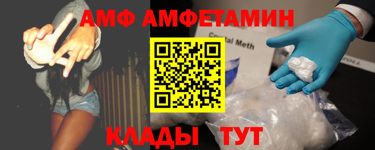 МЕТАМФЕТАМИН Methamphetamine Каменка