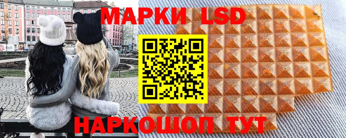 Марки 25I-NBOMe 1,8мг Каменка