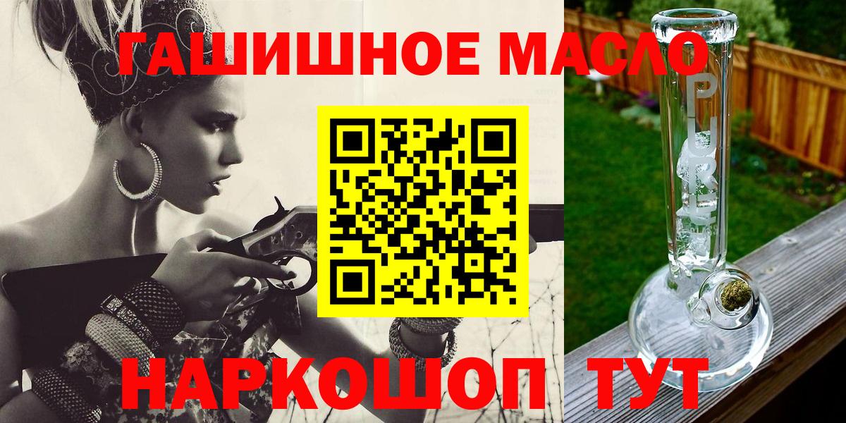 Дистиллят ТГК Wax  ТГК жижа  Вход с VPN  Каменка 